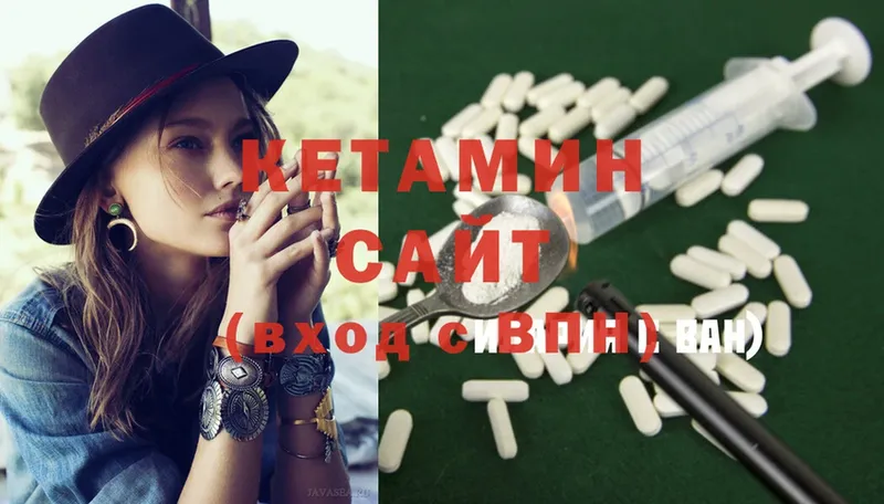 Кетамин ketamine  как найти закладки  Шуя 