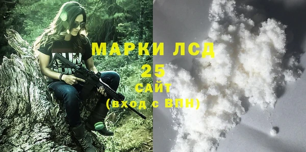 ALPHA-PVP Богородск